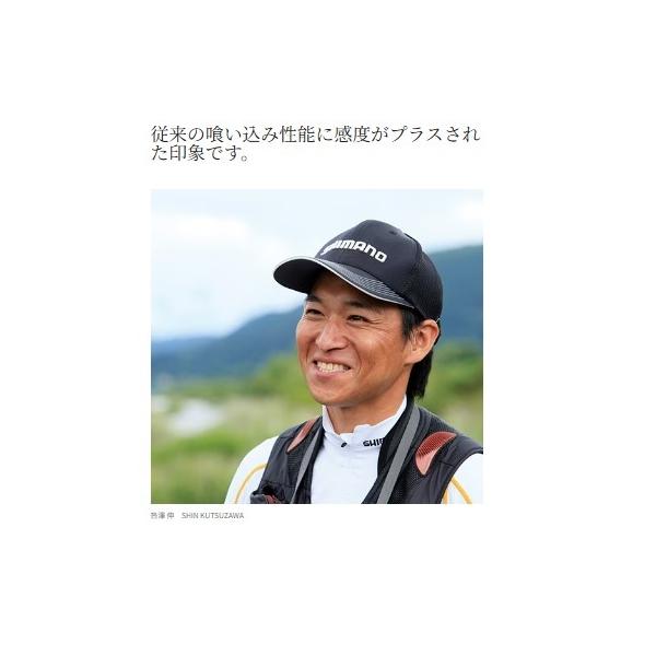 TG 攻隼 S中硬60ＺA シマノ