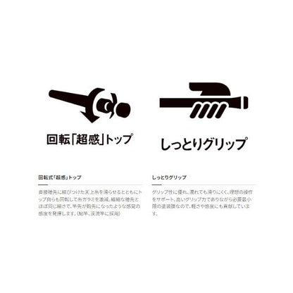 TG 攻隼 S硬調55ZA シマノ