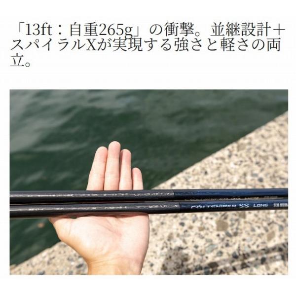 25 コルトスナイパーSS ロング S130 シマノ