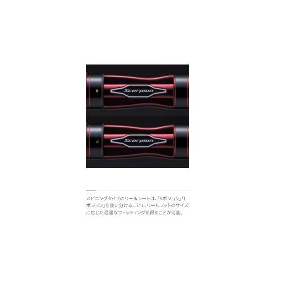 スコーピオン 1631FF-2 シマノ 秋の大感謝祭