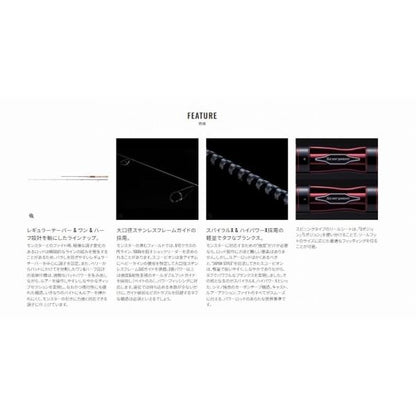 SCORPION 2652R2 シマノ