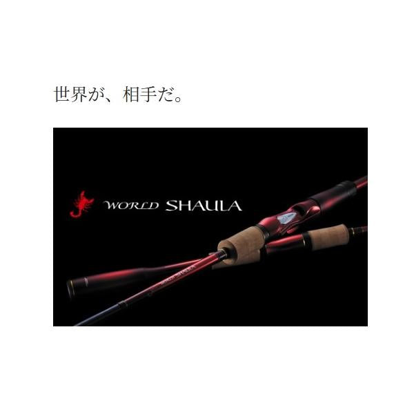 18 ワールドシャウラ 2832RS-2 シマノ