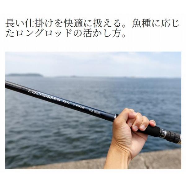 25 コルトスナイパーSS ロング S120 シマノ