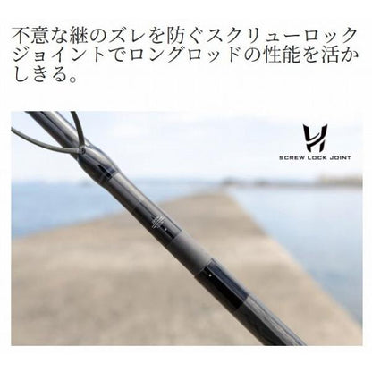 25 コルトスナイパーSS ロング S120 シマノ
