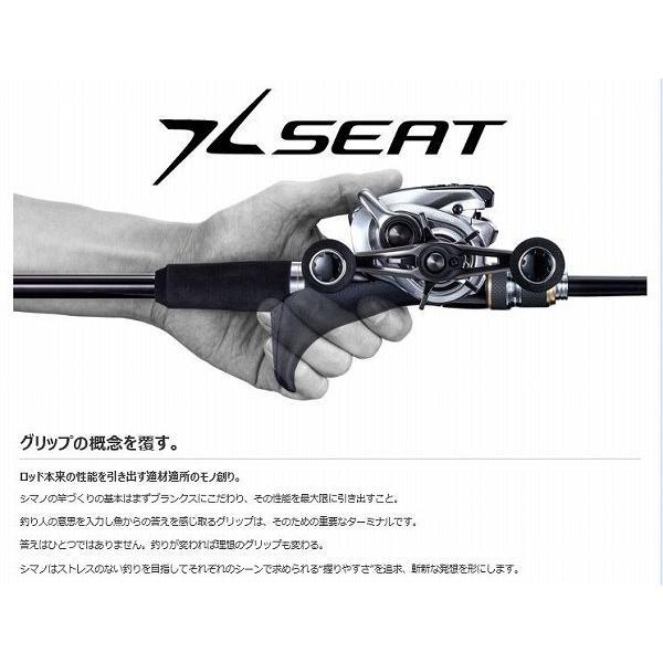 炎月 エクスチューン B610M-S/LEFT シマノ