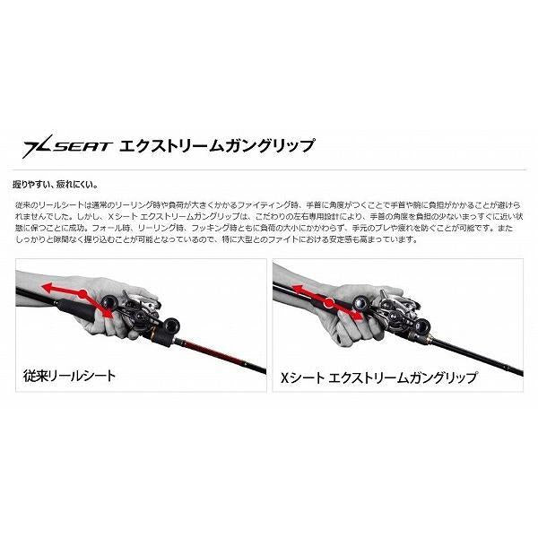 炎月 エクスチューン B610M-S/LEFT シマノ