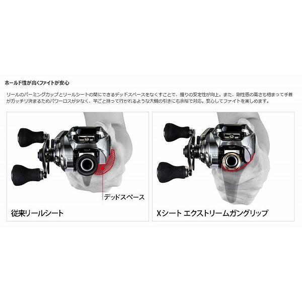 炎月 エクスチューン B610M-S/LEFT シマノ