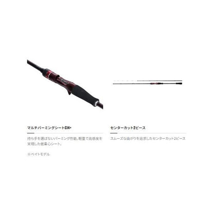 19 セフィア SS メタルスッテ B66MH-S シマノ