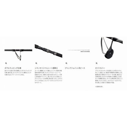 25 オシアプラッガーリミテッド S82XH シマノ 秋の大感謝祭