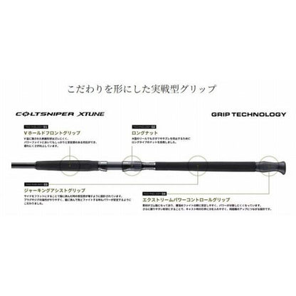 25 コルトスナイパーエクスチューン S95XH シマノ