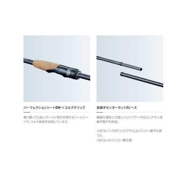 19BRENIOUS S78L シマノ