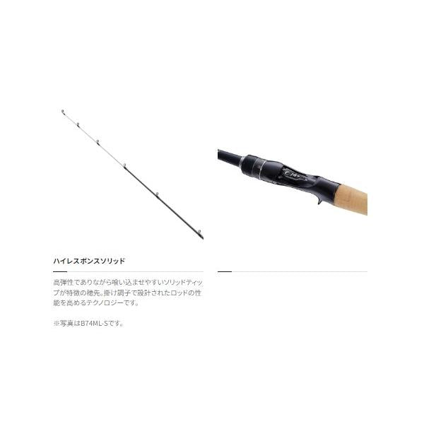 19BRENIOUS S78L シマノ