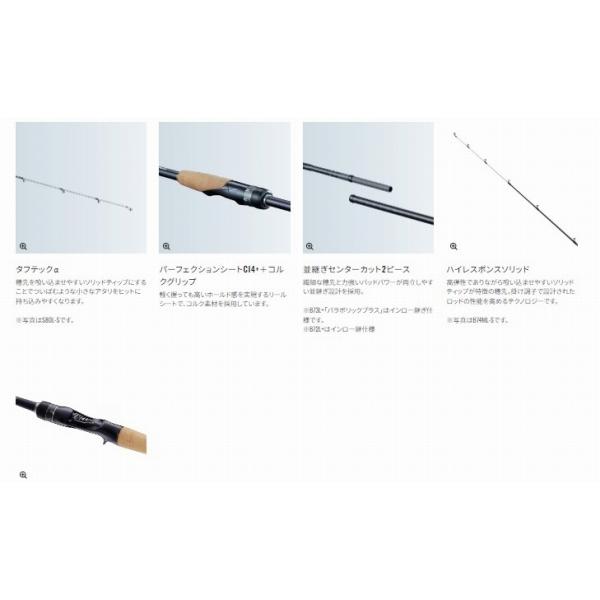 19BRENIOUS S76M シマノ