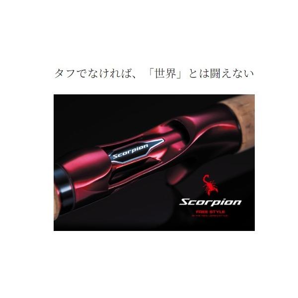 スコーピオン 2831R-2 シマノ 秋の大感謝祭