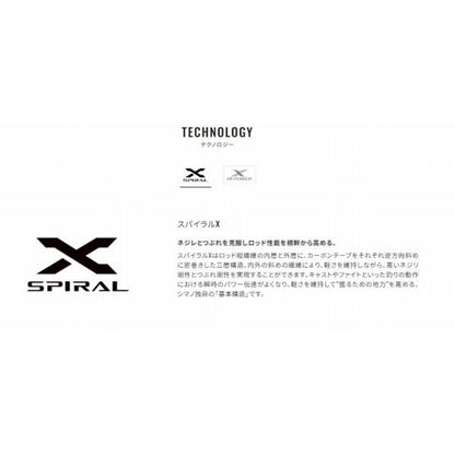 コルトスナイパー SS S100MH-T シマノ