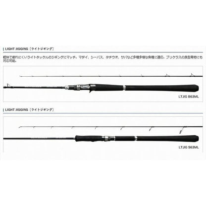 19ソルティADショアJ100MH シマノ