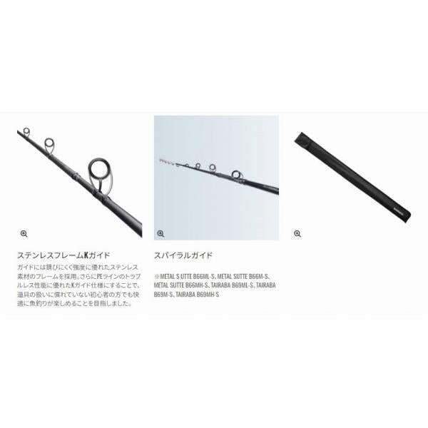 19ソルティADタチウオW 86M シマノ
