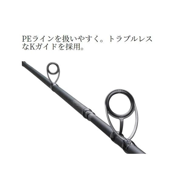 19ソルティADロックFB76M シマノ