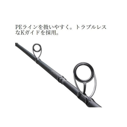 19ソルティADロックFB76M シマノ