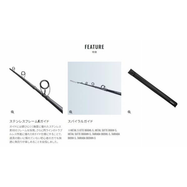 19ソルティADタイラバB69ML シマノ