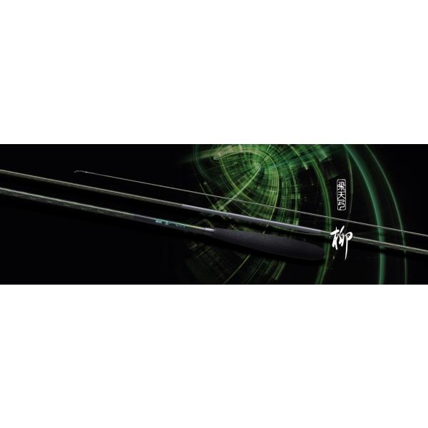 飛天弓 柳 9 シマノ
