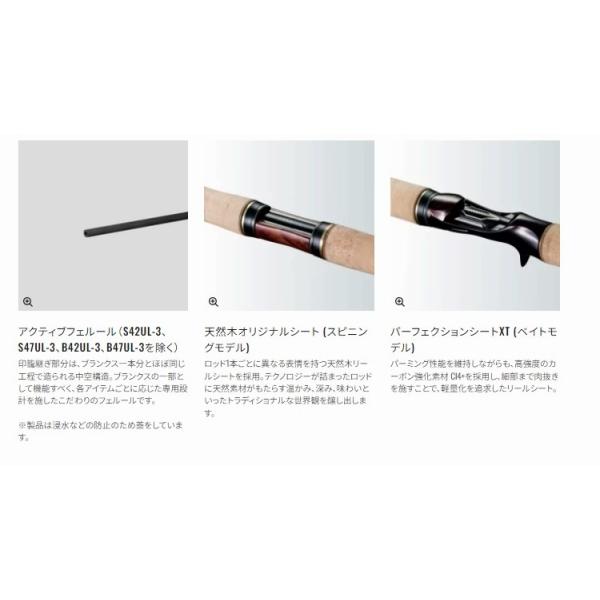 カーディフ NS S72L シマノ