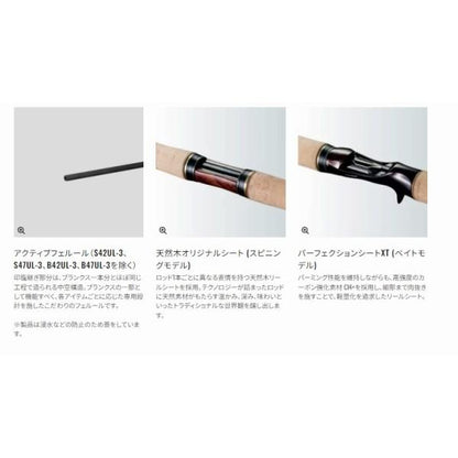 カーディフ NS S72L シマノ