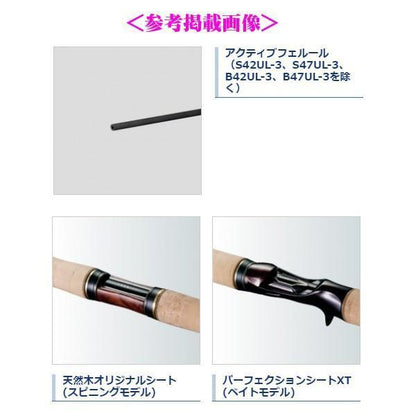カーディフ NS B54UL シマノ