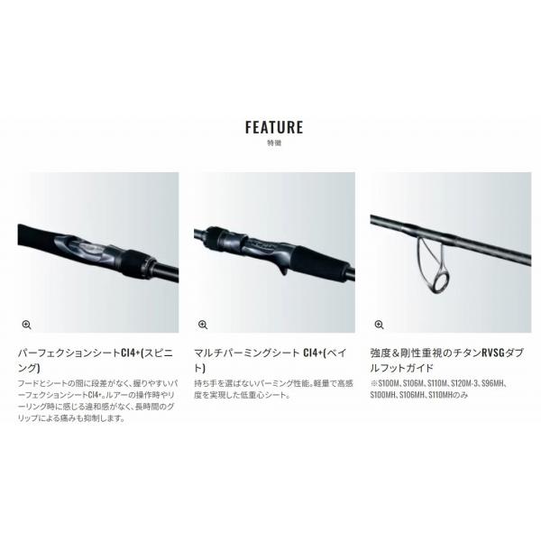 20ルナミスS80ML シマノ