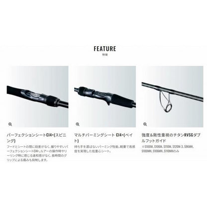 20ルナミスS80ML シマノ