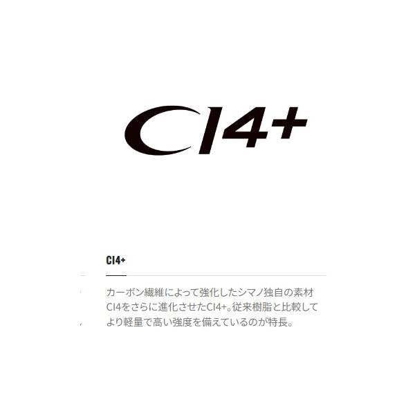 20ルナミスB86ML シマノ
