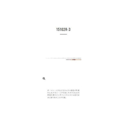 18ワールドシャウラ S 15102R-3 シマノ