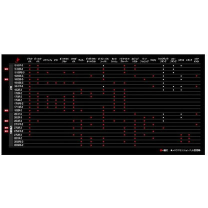 18ワールドシャウラ S 2653R-3 シマノ