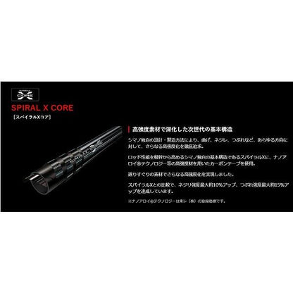 18ワールドシャウラ S 2702R-2 シマノ