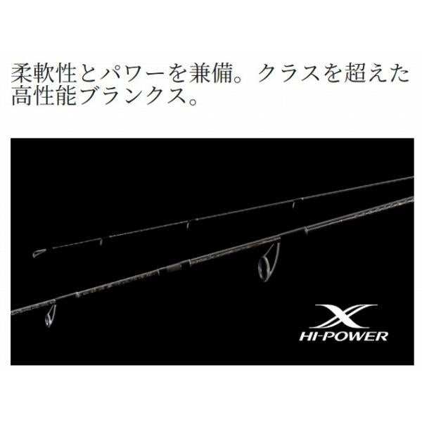 25 グラップラーBB タイプブレード S70-0 シマノ
