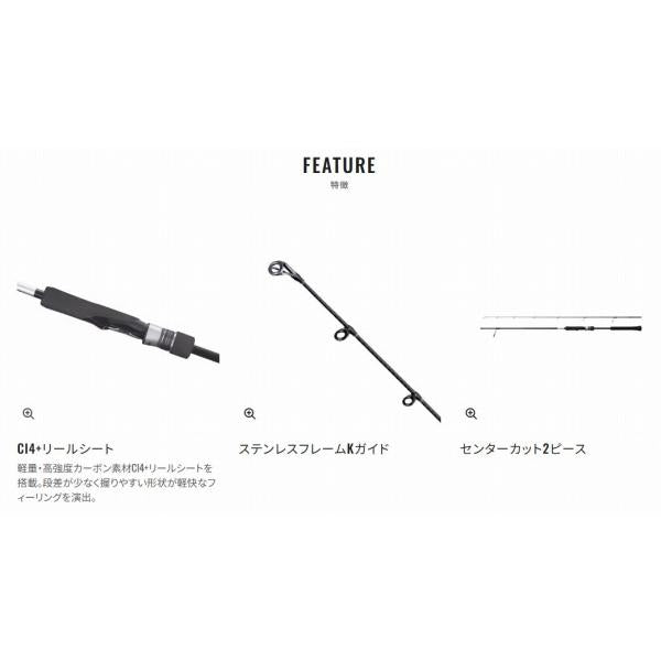 25 グラップラーBB タイプブレード S70-0 シマノ