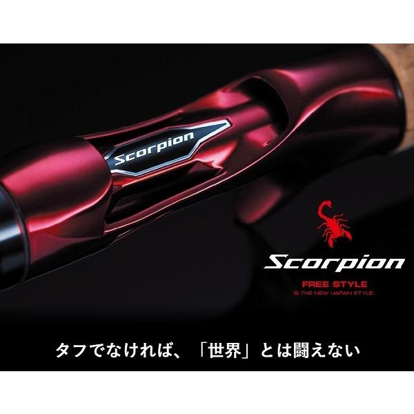 スコーピオン 1704R-2 シマノ
