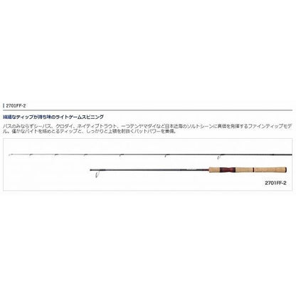 スコーピオン 2701FF-2 シマノ