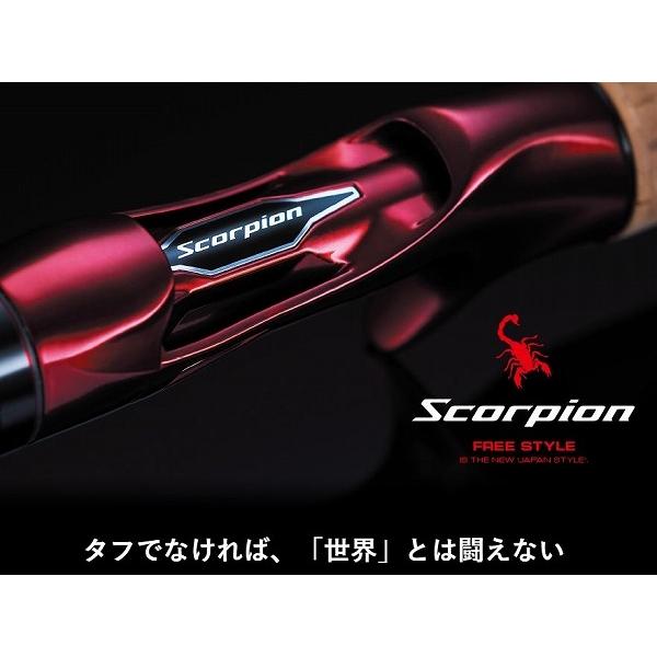 スコーピオン 1604SS-5 シマノ