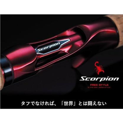 スコーピオン 2600FF-5 シマノ