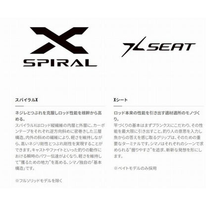 20炎月 SS B66MLS L 左巻き シマノ
