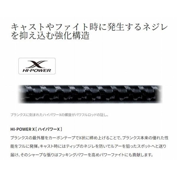 20ゾディアス 167M-S シマノ