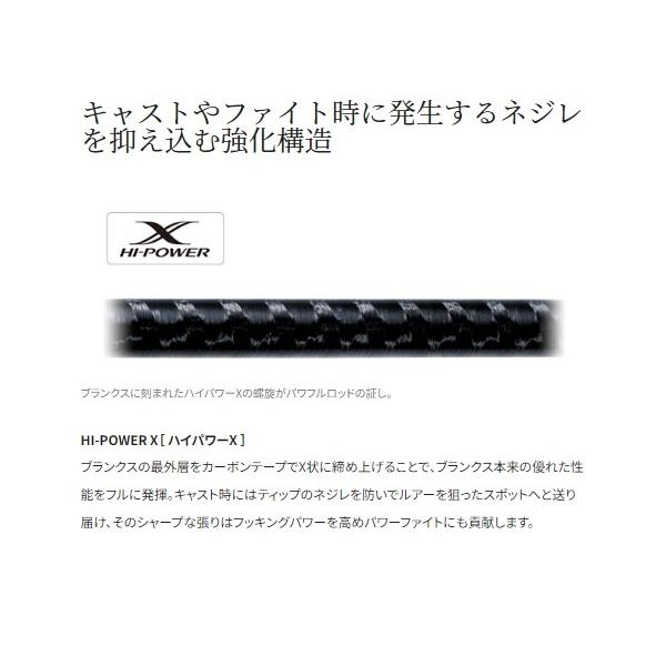20ゾディアス 264L シマノ数量限定