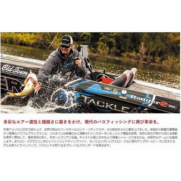 20ゾディアス 168L-BFS-2 シマノ