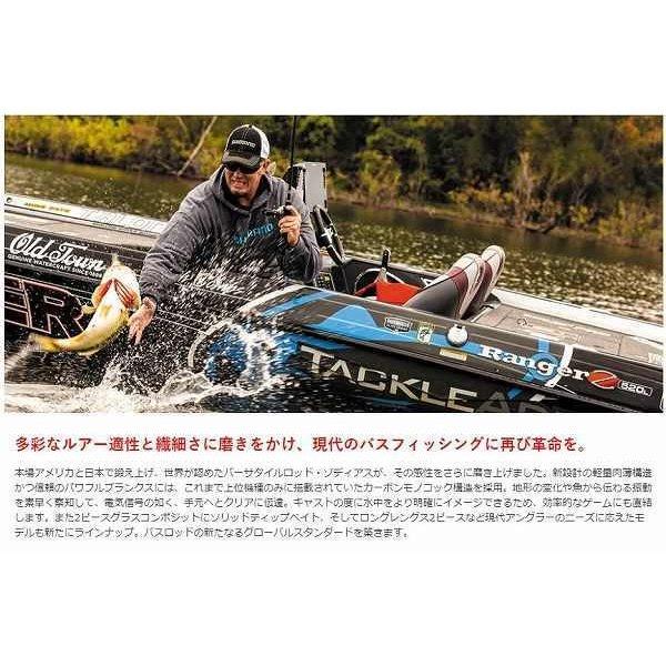 20ゾディアス 170M-G-2 シマノ