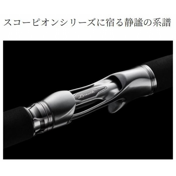 25 レサト1604SS-2 シマノ