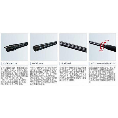 20オシア プラッガーBG フレックスエナジー 83H シマノ