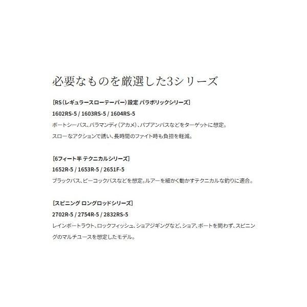 20ワールドシャウラ ドリームツアーエディション 1604RS-5 シマノ