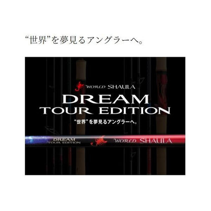20ワールドシャウラ ドリームツアーエディション 1604RS-5 シマノ