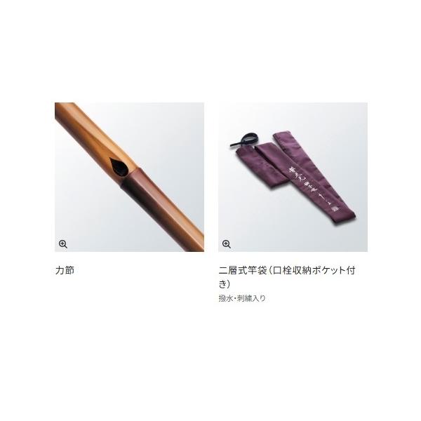普天元 獅子吼 8 シマノ